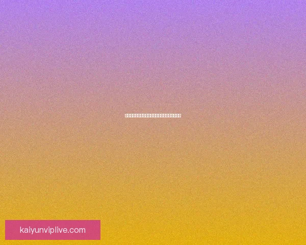 世界杯竞猜盘口深度解析及赛前投注技巧全面指南